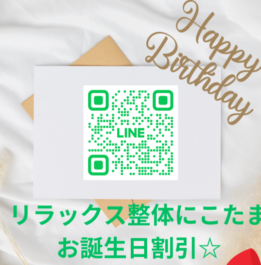 ５月お誕生日月の方！