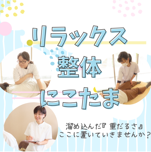 季節の変り目となりますね。