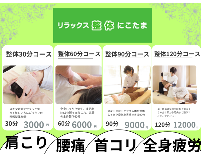 抽選のご参加はお済ですか？