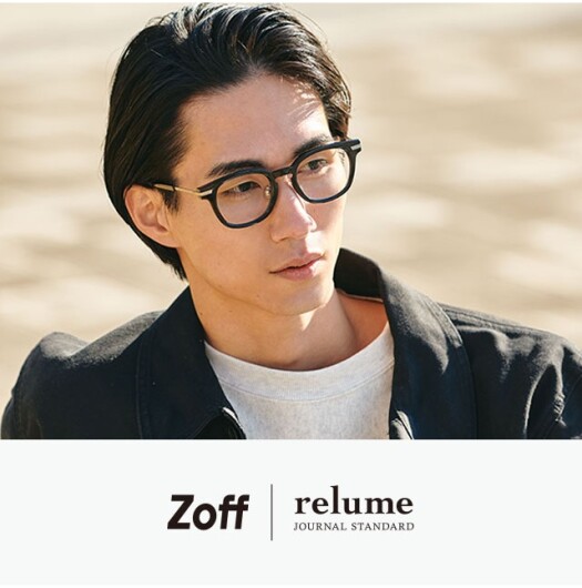 「Zoff｜JOURNAL STANDARD relume」コラボ第4弾 2024年春夏の新作アイウェアコレクションが登場　クラシックなシェイプながらカジュアルスタイルにも合うミニマルデザインをラインアップ 2024年2月1日（木）発売