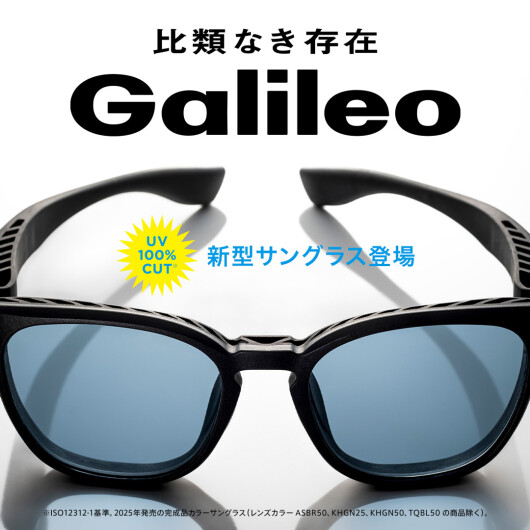 Galileo　SUNGLASSES登場！