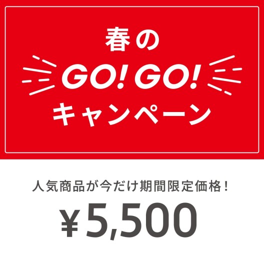 「メガネブランドZoff 春のGO！GO!キャンペーン」開催！