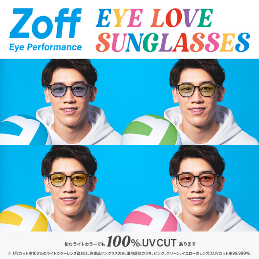 EYE LOVE SUNGLASSES