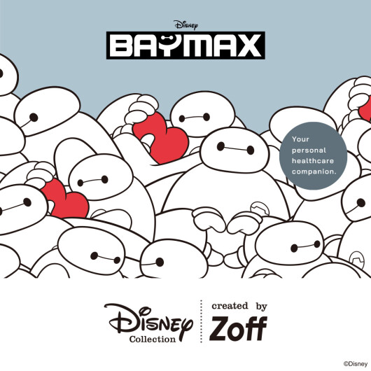 メガネブランド「Zoff」、新ディズニーコレクション「Disney Collection created by Zoff “BAYMAX”」を発売