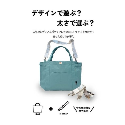 👏🏻ショルダーとセットで500円引きキャンペーン👏🏻