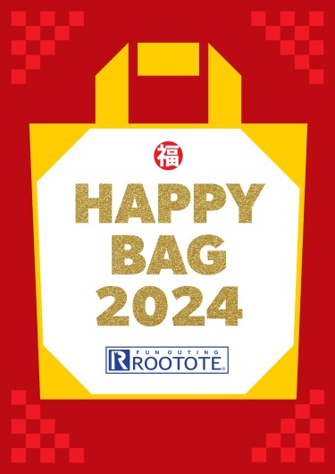 【限定30個】福袋2024【ルートートつめあわせ】