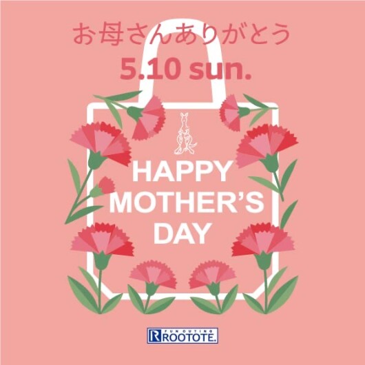 💐母の日におすすめトート💐