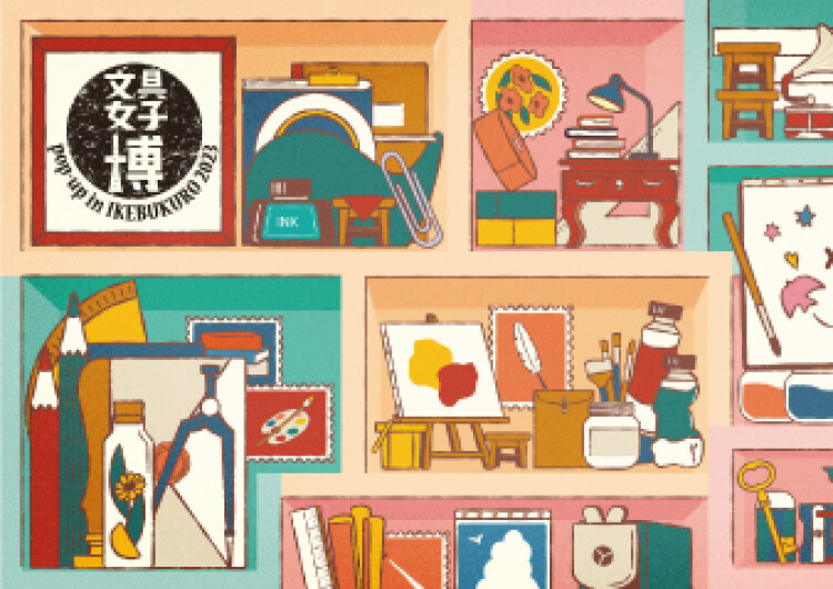「文具女子博 pop up in 池袋 2023 」出店のお知らせと限定アイテムについて