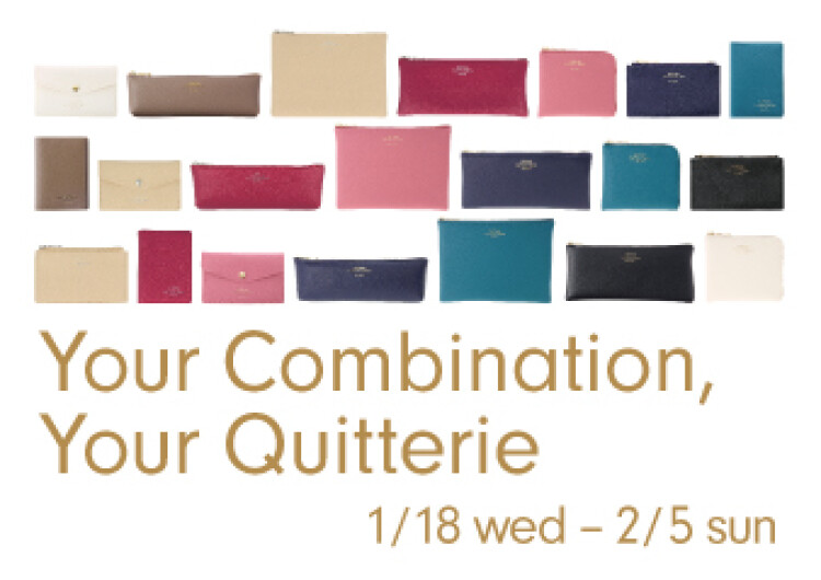 Your combination, your Quitterie キャンペーン開催のお知らせ