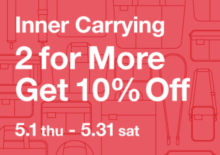 「インナーキャリング 2BUY 10％OFF」キャンペーンのお知らせ