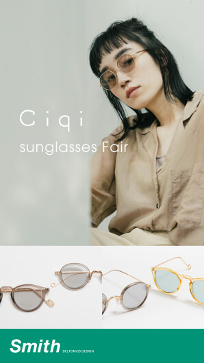 Ciqi - sunglasses Fair