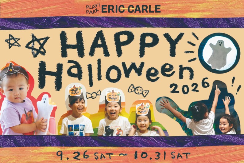 仮装だけじゃない！0歳から親子で楽しむハロウィンワークショップを開催