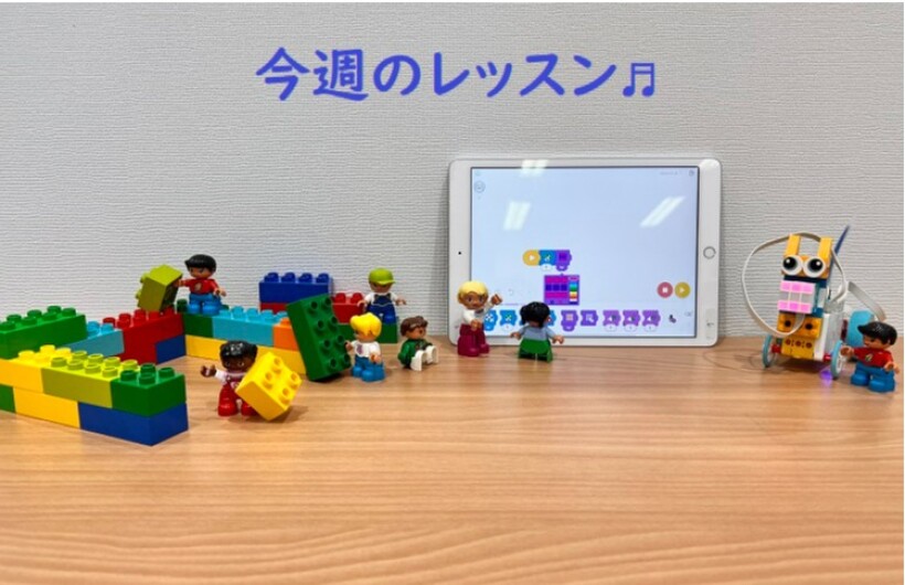 今週のレッスン♪