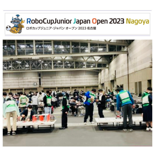ロボカップジュニア・ジャパン オープン 2023 名古屋　出場！