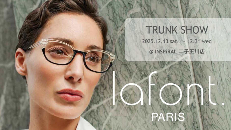 『Lafont（ラフォン）トランクショー（12/13～12/31）』