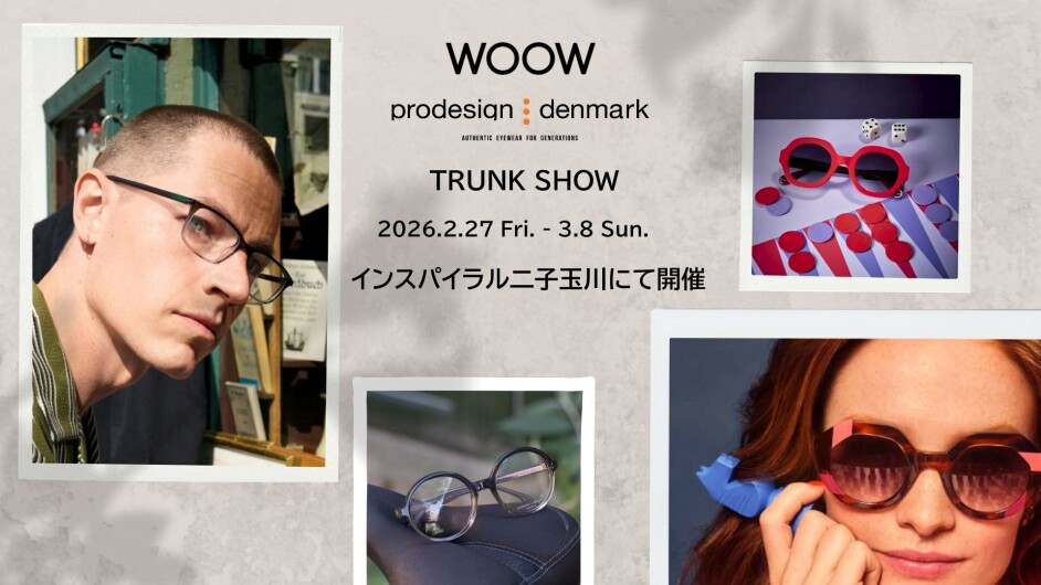 WOOW＆Prodesign Denmark TRUNK SHOW