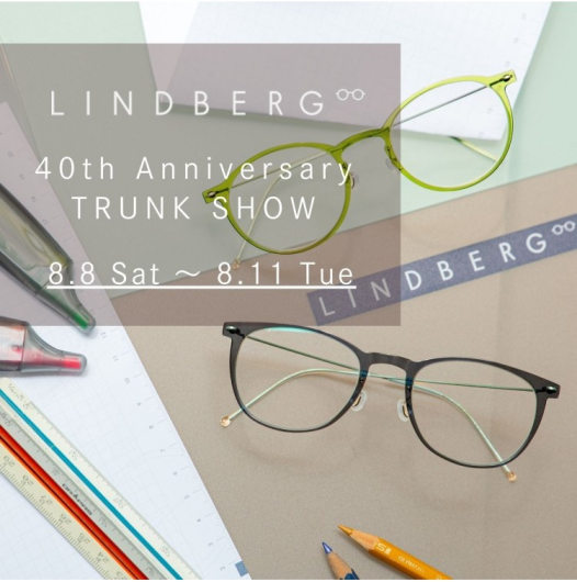 LINDBERG 40th Anniversary TRUNK SHOW