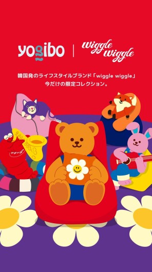 wigglewiggleコラボ商品発売