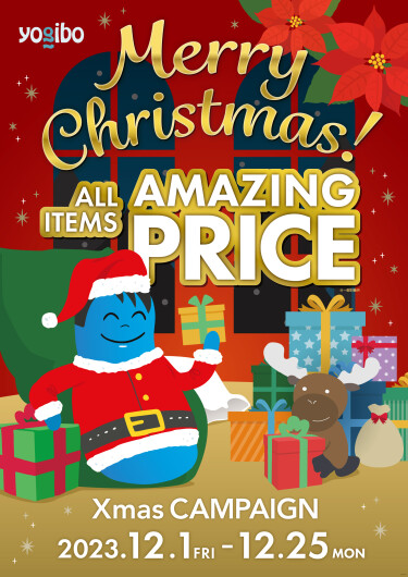 Xmas Campaign