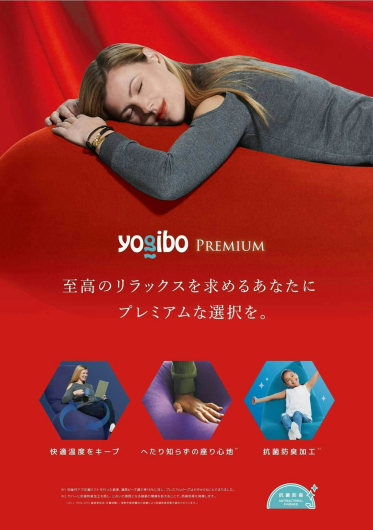 【ショップニュース】　Premiumシリーズ持ち帰り販売開始