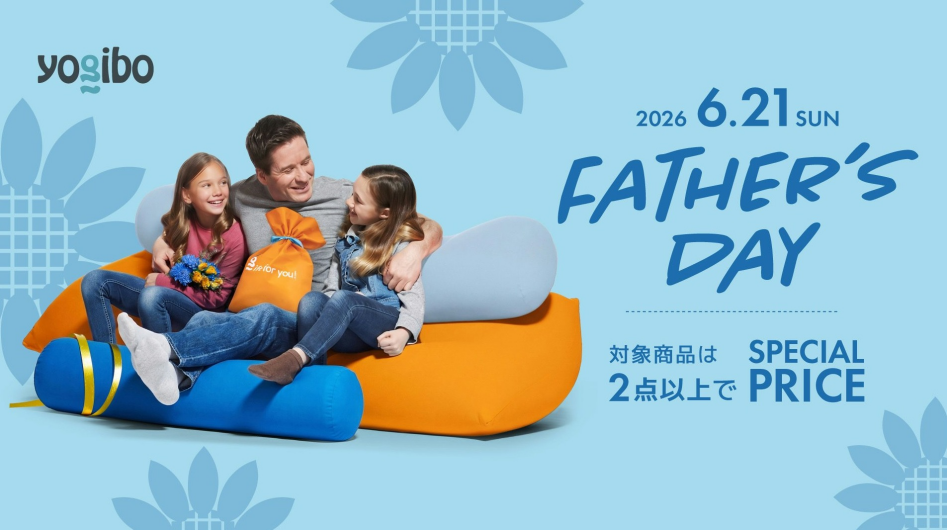 父の日キャンペーン2026　予告