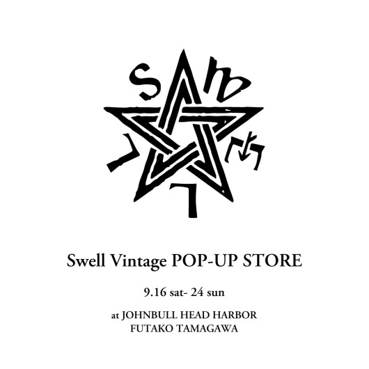 【JOHNBULL HEAD HARBOR】＜Swell Vintage POP-UP STORE＞
