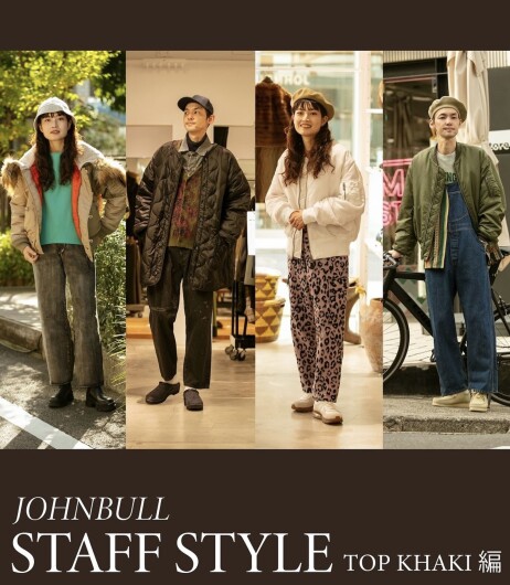 ＜STAFF  STYLING TOP KHAKI編＞【JOHNBULL HEAD HARBOR】