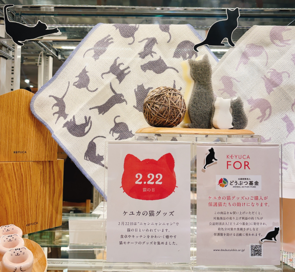 【限定販売❤︎ケユカの猫グッズ】