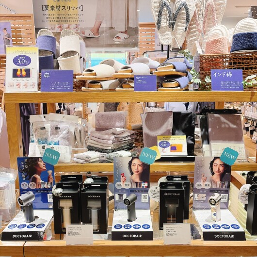 【数量限定】大人のハンディファンが入荷！