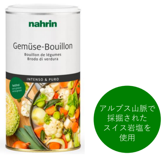 nahrinのフードアイテムをお試しいただけるスペシャルチャンス✨