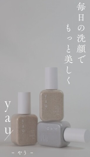 ＼肌の土台を整える洗顔／yauの長期POP UPを開催中！✨