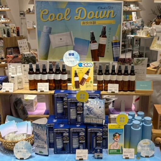 Ethical&SEAで初夏の『Cool Down -爽快体験-』