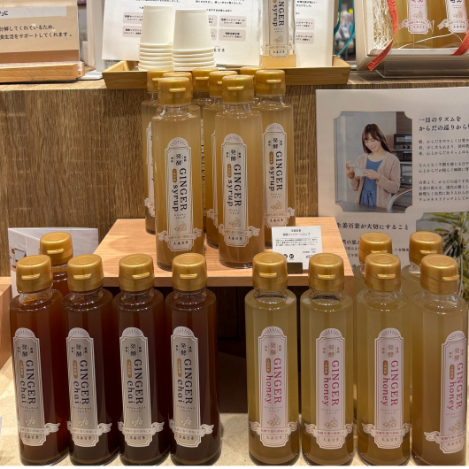 ＼話題の発酵ドリンクが新登場／ 生姜百景 発酵ジンジャーシロップ取扱いスタート✨