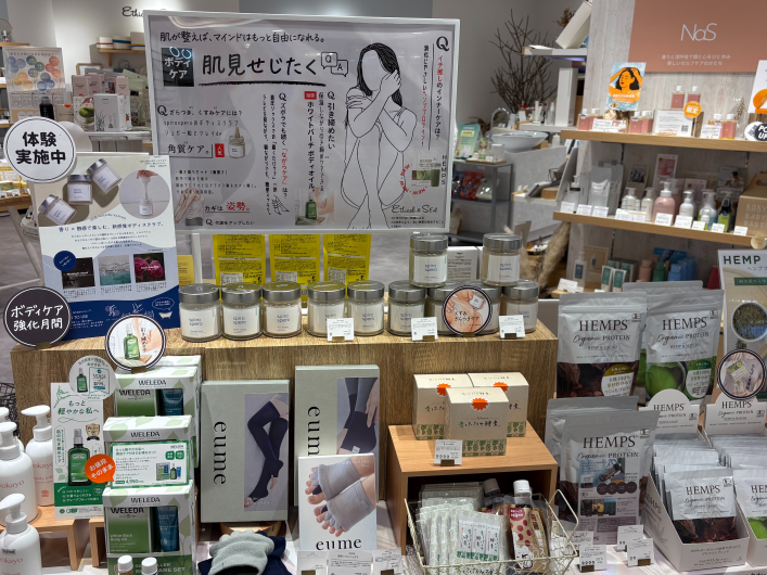  “魅せる肌”づくりはじめませんか？✨