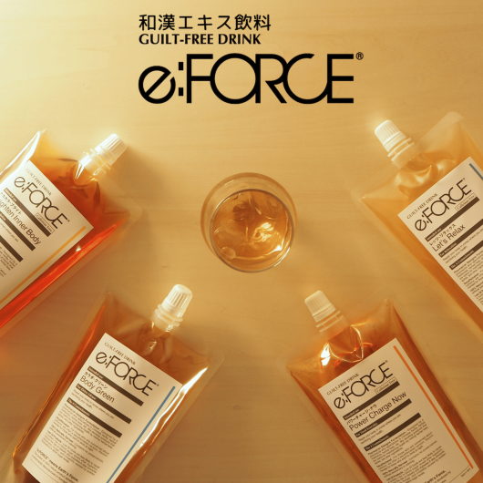 頑張りすぎたカラダに、e:FORCE