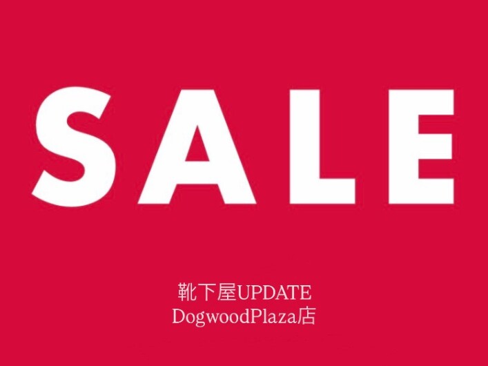 30%OFF！！セールが本日START！！6/27〜