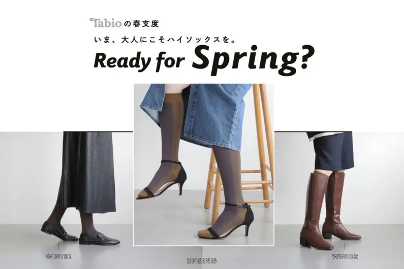 Ready for Spring??  〜春の大人ハイソックス〜