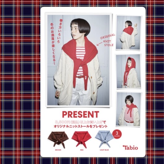 ノベルティフェアスタート！！