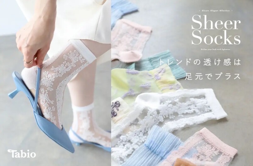 Sheer Socks　トレンドの透け感は足元でプラス 