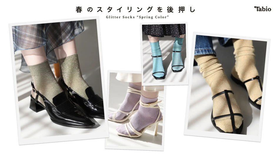 春のスタイリングを後押し！Glitter Socks Spring Color 