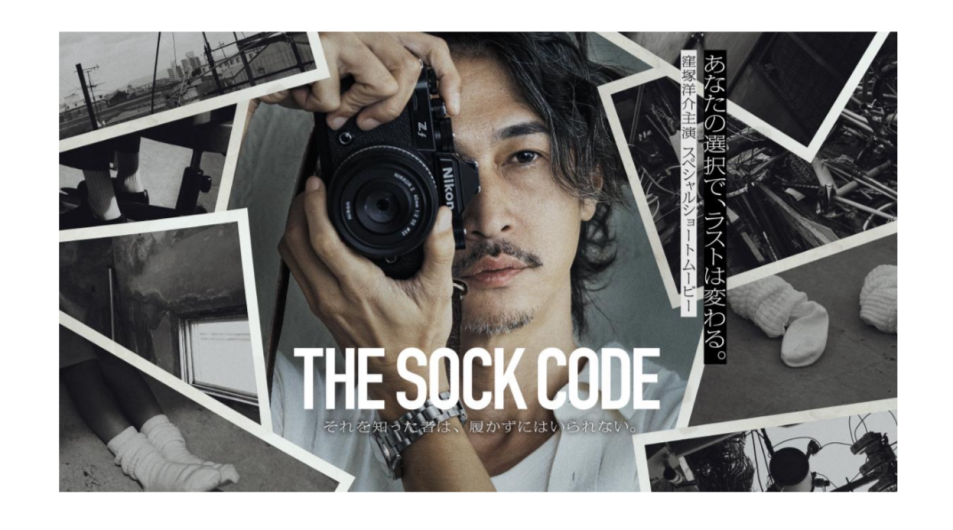『Yosuke Kubozuka × Richell』キャンペーンのご案内　9/12〜