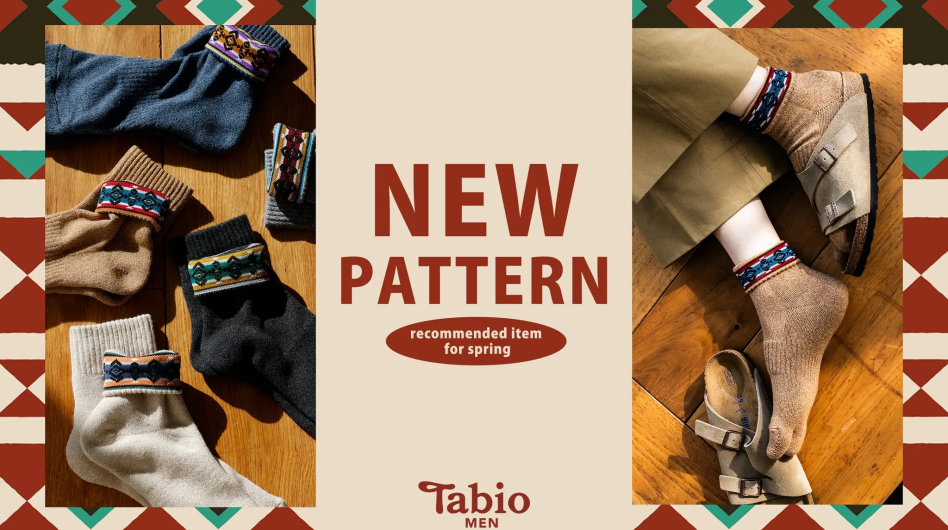  【Tabio MEN】折り返し足袋パイルソックス 