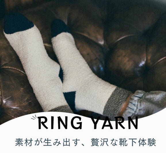 素材が生み出ず贅沢な靴下体験【Tabio MEN】