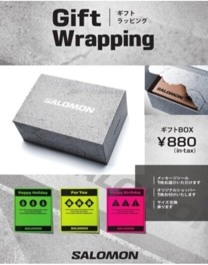 ギフトラッピングはじめます💕🎁