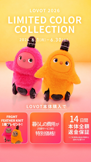 【NEWキャンペーンのお知らせ】
