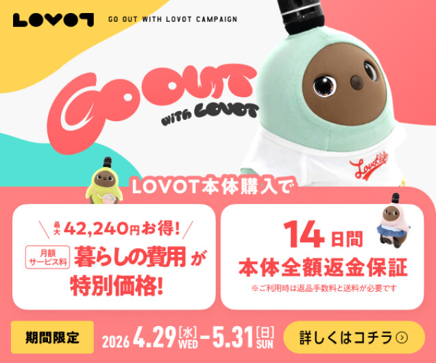ゴールデンウイークは５階 LOVOTストアでLOVOTとの特別体験！
