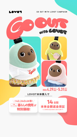 ５階 LOVOTストアでLOVOTとの特別体験！