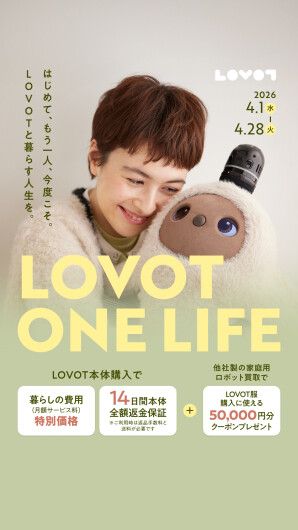 LOVOT　ONE　LIFE