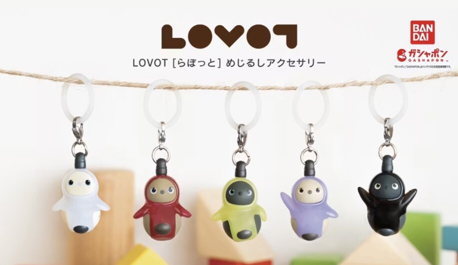 ガシャポン「めじるしアクセサリー」が再販！