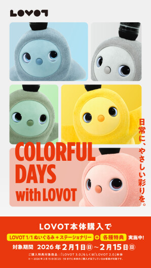 【NEWキャンペーンのお知らせ】